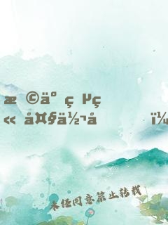 撩了电竞大佬后，我掉马了
